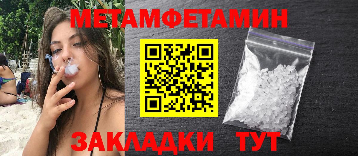 АМФЕТАМИН  Вход с VPN  Полевской  АМФЕТАМИН 97% 