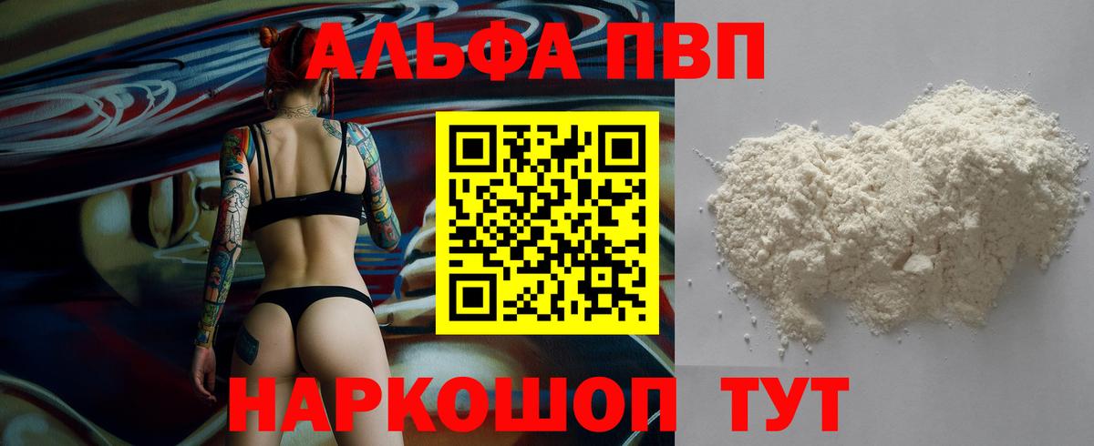 А ПВП СК Полевской
