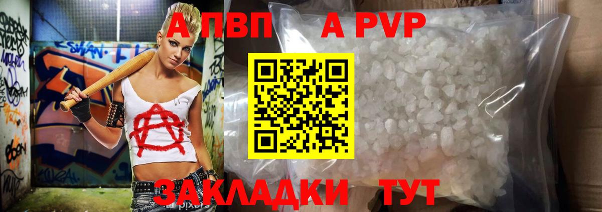 Героин Полевской