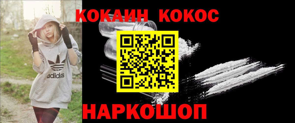 COCAIN 98% Полевской