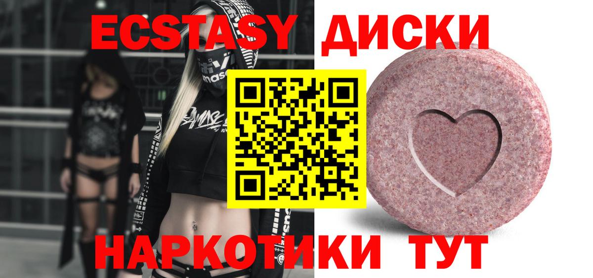 сайты даркнета клад  Экстази Cube  Вход с VPN  Полевской  ЭКСТАЗИ бентли  Ecstasy 