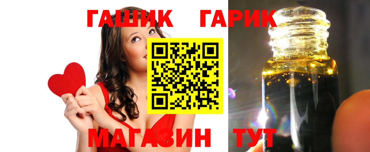 Полевской  ГАШИШ  ГАШ 40% ТГК  Вход с VPN  купить наркотики сайты  ГАШ Изолятор 