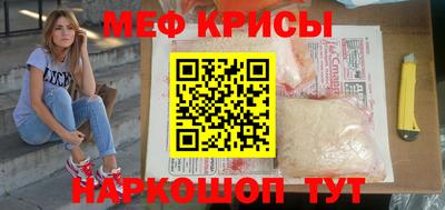 СК Сланцы