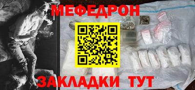 винт Славянск-на-Кубани