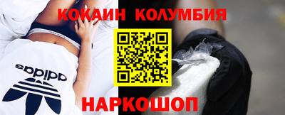 СК Сланцы