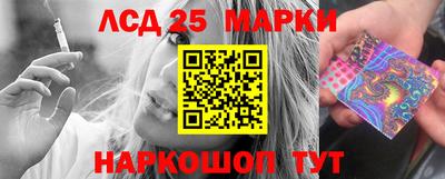 винт Славянск-на-Кубани