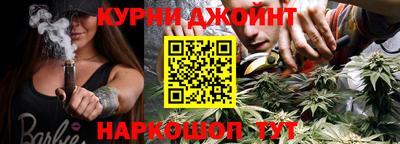 винт Славянск-на-Кубани
