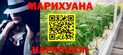 винт Славянск-на-Кубани