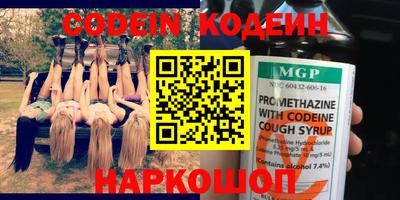 бутират Ставрополь