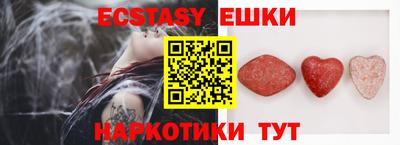 СК Сланцы