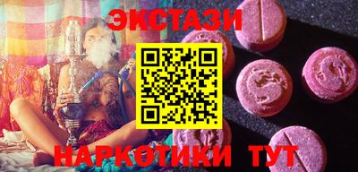СК Сланцы