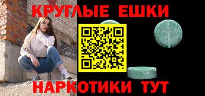 винт Славянск-на-Кубани