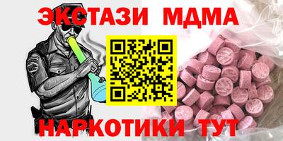 СК Сланцы
