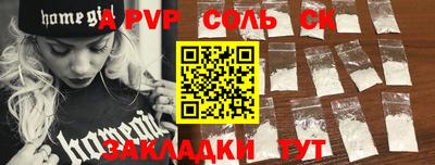 винт Славянск-на-Кубани