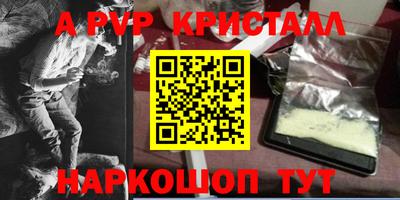mdpv Славгород