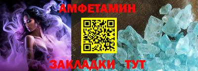винт Славянск-на-Кубани