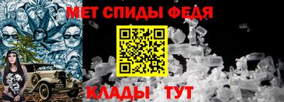 СК Сланцы