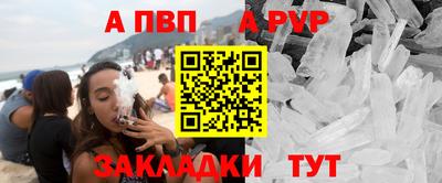 СК Сланцы
