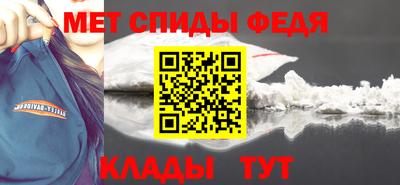 СК Сланцы