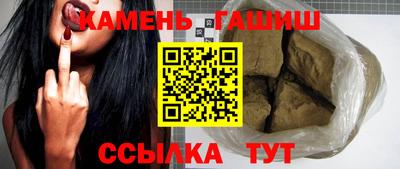 винт Славянск-на-Кубани