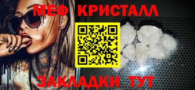 винт Славянск-на-Кубани