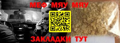 винт Славянск-на-Кубани