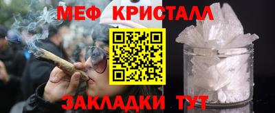 винт Славянск-на-Кубани