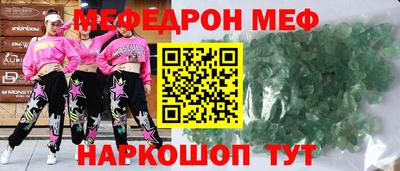 СК Сланцы