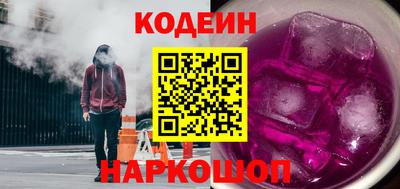 винт Славянск-на-Кубани
