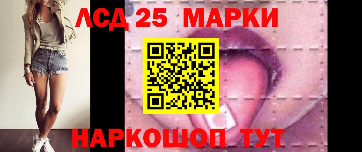 A-PVP СОЛЬ кристаллы  Кокаин  МЕТ  ГАШИШ  ЭКСТАЗИ  МАРИХУАНА  Мефедрон кристаллы  Полевской  Вход с VPN 
