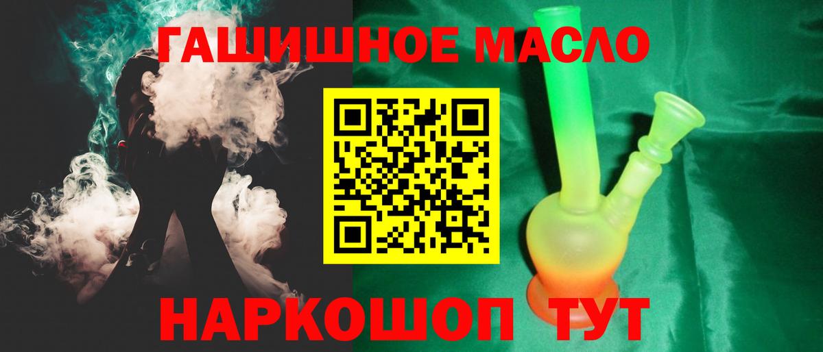Дистиллят ТГК Wax Полевской
