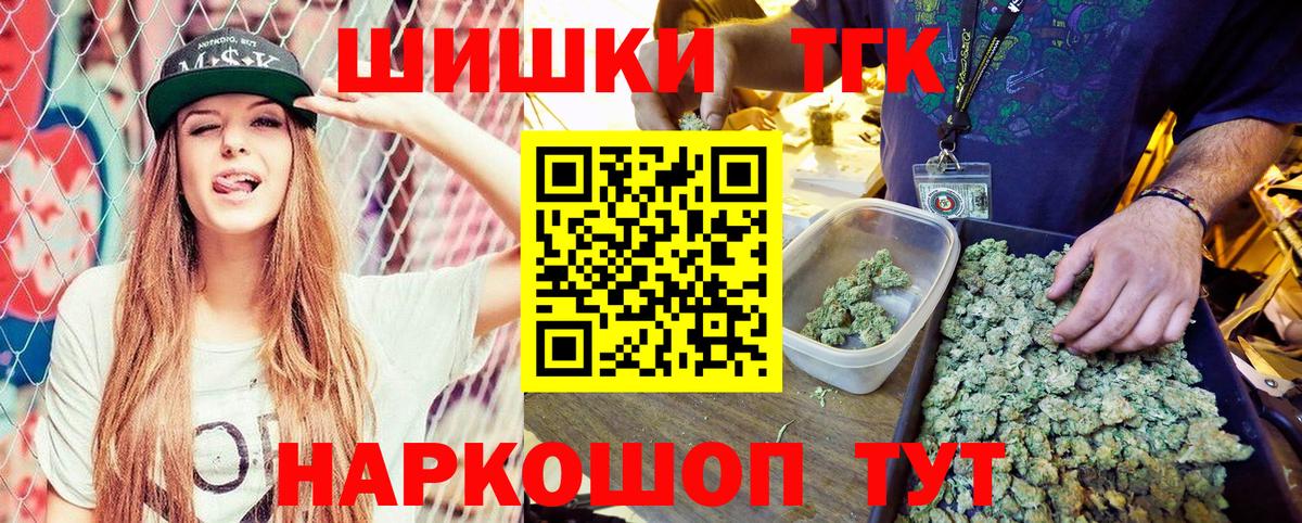 Полевской  Бошки марихуана планчик  Вход с VPN  Бошки марихуана Bruce Banner 